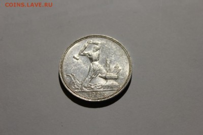 ШТЕМПЕЛЬНЫЕ ПОЛТИННИКИ 1922,24,25ГГ.ОЦЕНКА - IMG_0022.JPG
