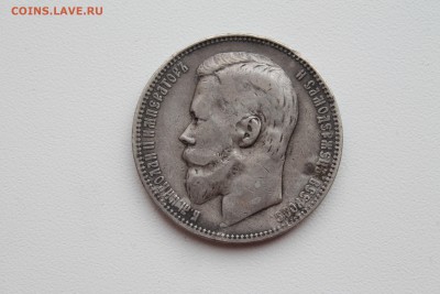 1 руб. 1900 год..12.09.2015..22-00 - м2