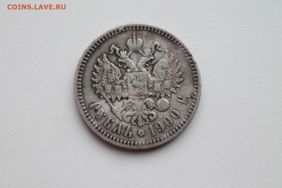 1 руб. 1900 год..12.09.2015..22-00 - м1