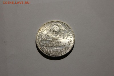 ШТЕМПЕЛЬНЫЕ ПОЛТИННИКИ 1922,24,25ГГ.ОЦЕНКА - IMG_0032.JPG