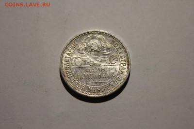 ШТЕМПЕЛЬНЫЕ ПОЛТИННИКИ 1922,24,25ГГ.ОЦЕНКА - IMG_0036.JPG