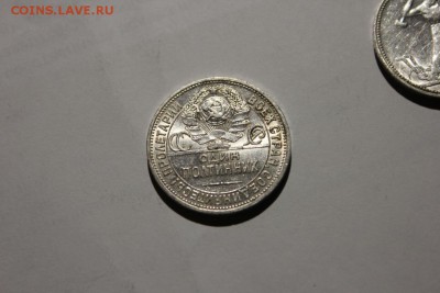 ШТЕМПЕЛЬНЫЕ ПОЛТИННИКИ 1922,24,25ГГ.ОЦЕНКА - IMG_0044.JPG