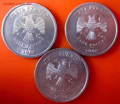 4  разновидности в обиходных пятёрках.До 22.00.12.09.2015 г. - 2015-09-08 08-28-02.JPG