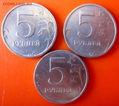 4  разновидности в обиходных пятёрках.До 22.00.12.09.2015 г. - 2015-09-08 08-27-02.JPG