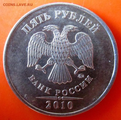 4  разновидности в обиходных пятёрках.До 22.00.12.09.2015 г. - 2015-09-08 08-25-36.JPG