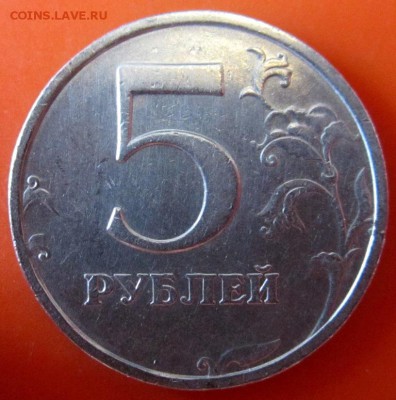 4  разновидности в обиходных пятёрках.До 22.00.12.09.2015 г. - 2015-09-08 08-22-03.JPG