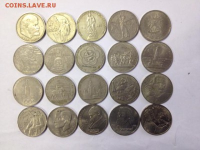 Юбилейные рубли -20шт до 11.09 22-15 - набор20.JPG