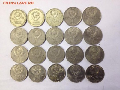 Юбилейные рубли -20шт до 11.09 22-15 - набор20-1.JPG