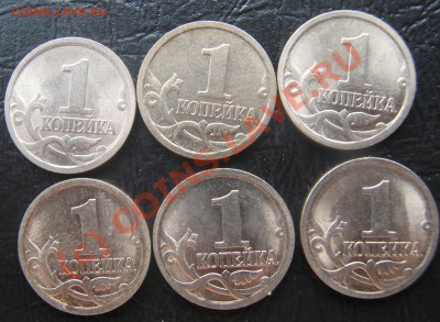 1коп.2003 сп разновидности.помощь в определении - новые 033
