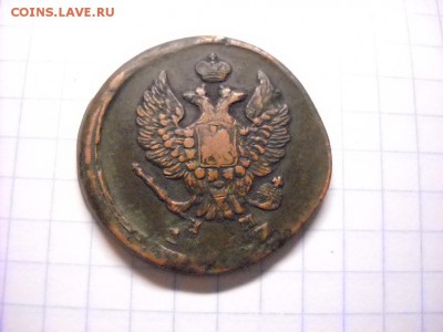 2 копейки 1--7 - DSCN5899[1].JPG