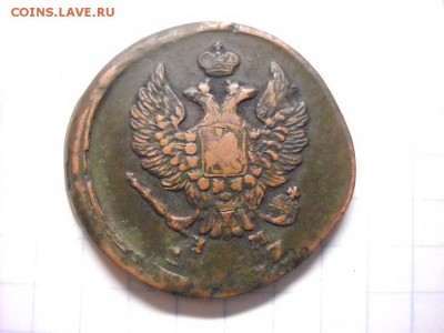 2 копейки 1--7 - DSCN5901[1].JPG