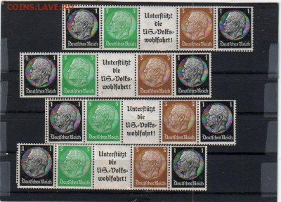 ГЕРМАНИЯ, 4 сцепки «Unterstützt die NS…», до 12.09 @ 22:00 - banknote_2286