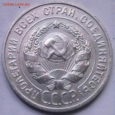 20к 1922 и 1929гг, оценка сохрана и стоимости. - 0-20к29г А