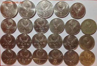 Юбилейные монеты ссср: 1,5 руб- - image