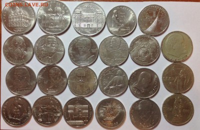 Юбилейные монеты ссср: 1,5 руб- - image