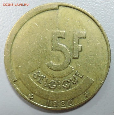 БЕЛЬГИЯ - 5 франков 1986 г.  до  14.09 - DSCN0584.JPG