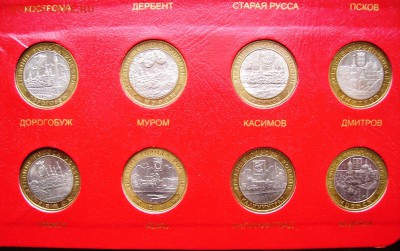 КОЛЛЕКЦИЯ БИМЕТАЛЛ-ГВС-1812-70лет-1,2р.  14.09 22.00 - 7.JPG