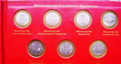КОЛЛЕКЦИЯ БИМЕТАЛЛ-ГВС-1812-70лет-1,2р.  14.09 22.00 - 5.JPG