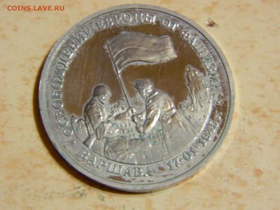 3 рубля 1995 Варшава - optimized-knog