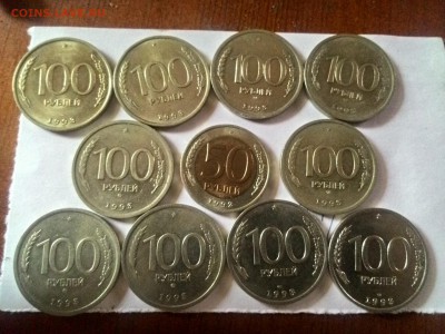 50р.1992 лмд+100р.1993(10шт.) за Lv - P_20150908_181025_HDR