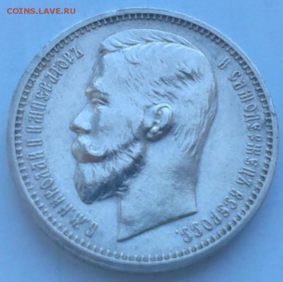 1 рубль 1901 и 1912 помощь в оценке - 1