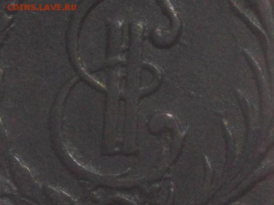Сибирская монета деньга 1773г КМ (неплохая) до 11.09.2015 22 - IMGP6978.JPG