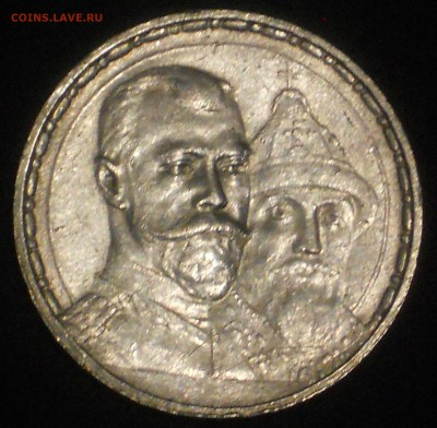 1 рубль 300 лет Романовых на подлинность и оценку - DSCN0924.JPG