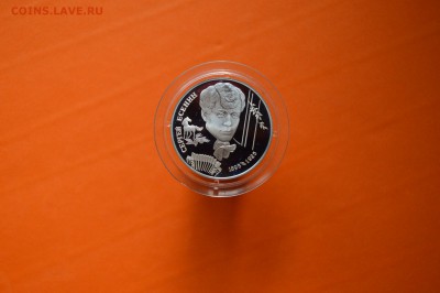 Есенин 2 руб. пруф до 14. 09. 2015г - DSC_0197.JPG