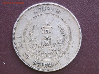 1 доллар серебряный китай 1927года до 10.09.15.в 22.00 мск - доллар5