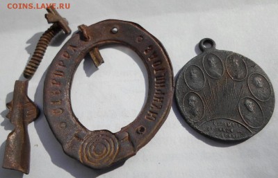 Остатки Знак "За отличную стрельбу из винтовки" 1-й степени - 222