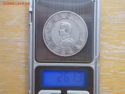 1 доллар серебряный китай 1927года до 10.09.15.в 22.00 мск - доллар7