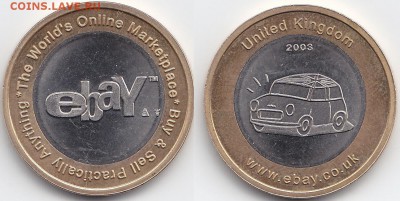 2 жетона интернет аукциона Ebay - UNITED KINGDOM