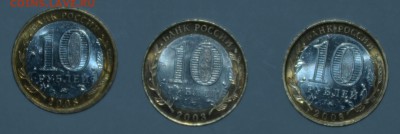 Приозерск(м), Владимир(м), Псков (короткий!) - DSC_4472.JPG