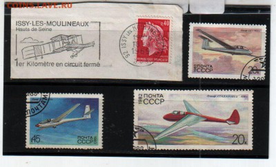 АВИАЦИЯ (самолеты, планеры, дирижабли), до 12.09 @ 22:00 - banknote_2297