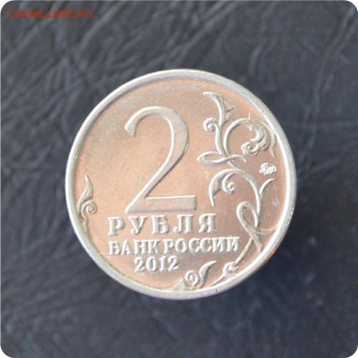 1 рубль 1999г. Пушкин + 2р. 2001г. Гагарин + бонус До 14.09. - DSC_0532.JPG