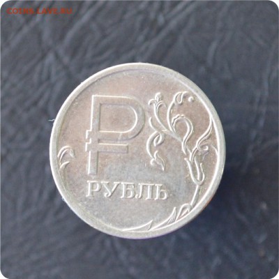 1 рубль 1999г. Пушкин + 2р. 2001г. Гагарин + бонус До 14.09. - DSC_0526.JPG