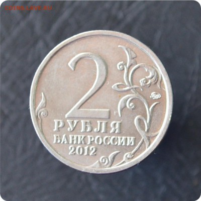 1 рубль 1999г. Пушкин + 2р. 2001г. Гагарин + бонус До 14.09. - DSC_0520.JPG