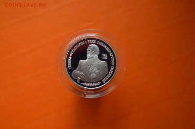 Кутузов 2 руб. пруф до 14. 09. 2015г - DSC_0204.JPG
