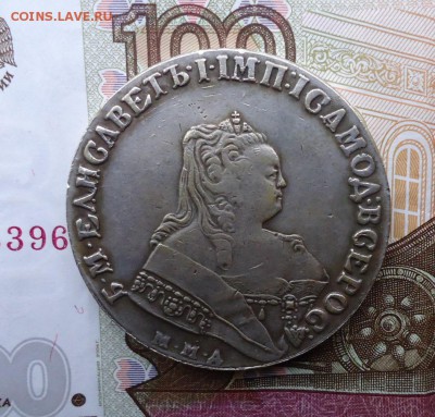 1 рубль 1749 год. - DSC07385.JPG