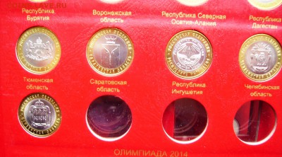 КОЛЛЕКЦИЯ БИМЕТАЛЛ-ГВС-1812-70лет-1,2р.  14.09 22.00 - PICT3142.JPG