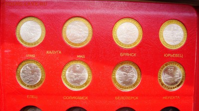КОЛЛЕКЦИЯ БИМЕТАЛЛ-ГВС-1812-70лет-1,2р.  14.09 22.00 - PICT3099.JPG