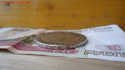 1 рубль 1749 год. - DSC07389.JPG