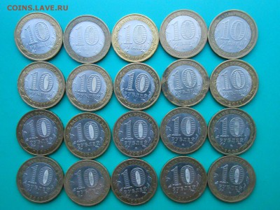 БИМ 20шт. до 12.09.15 22.00мск - дг+обл2.JPG
