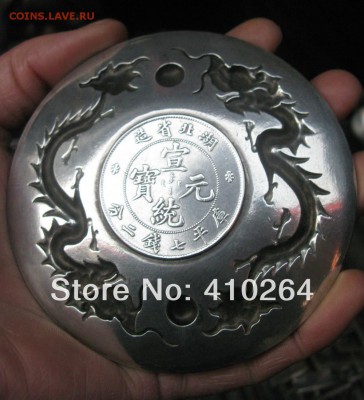 1 доллар серебряный китай - Qing-Dynasty-Silver-coin-plate-Bamboo-totem-collections-China-classic-art-object-2-Pattern-choice