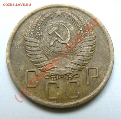 5 коп 1956 , с 1 рубля, до 15.08.2010 22.00 МСК - P1050376.JPG