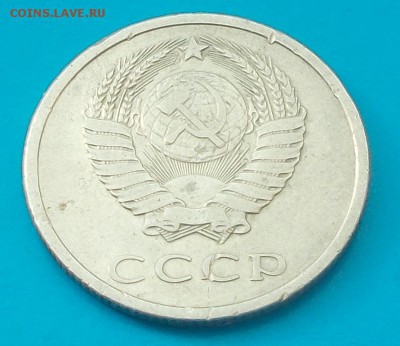 20 копеек 1973          до 14.09.2015 в 22-00 мск - DSCN1128
