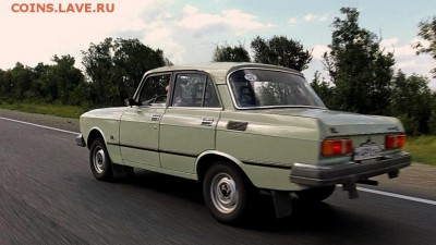 Что  сколько стоило в СССР . - 40сл1