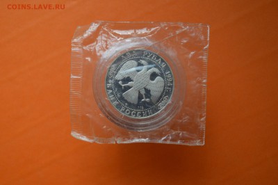 Гоголь в запайке 2 руб. пруф до 14. 09. 2015г - DSC_0231.JPG