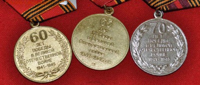 медали 60,65 и 70 лет Победы 13.09.2015 в 21.00 по МСК - DSC_0031.JPG