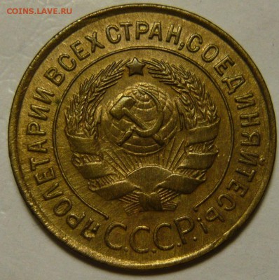20 копеек 1976года МЕШКОВОЙ UNC - P1130304.JPG